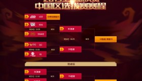 前V5教练涵艺爆料：某S级选手将于夏季赛转会期加入LPL新豪门。